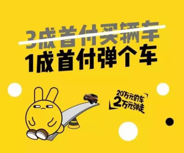 弹个车还是弹个坑?弹个车惊现大偷车、神秘合